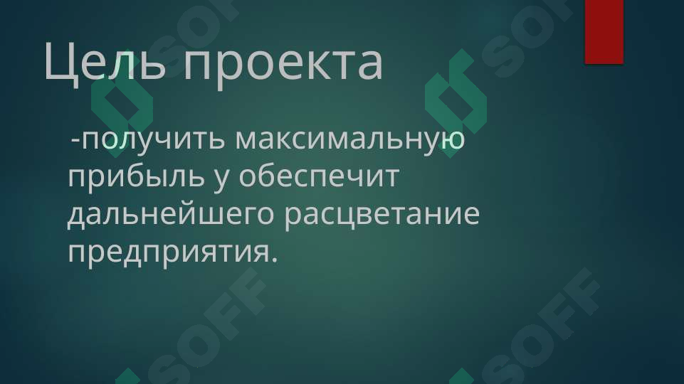 sellerImage
