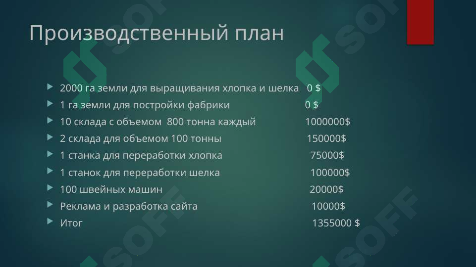 sellerImage