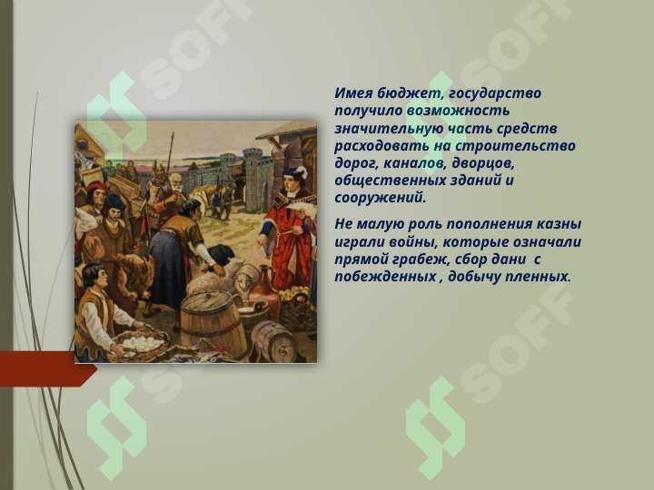 sellerImage
