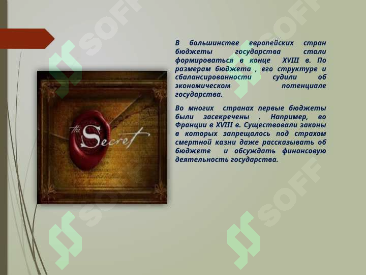 sellerImage