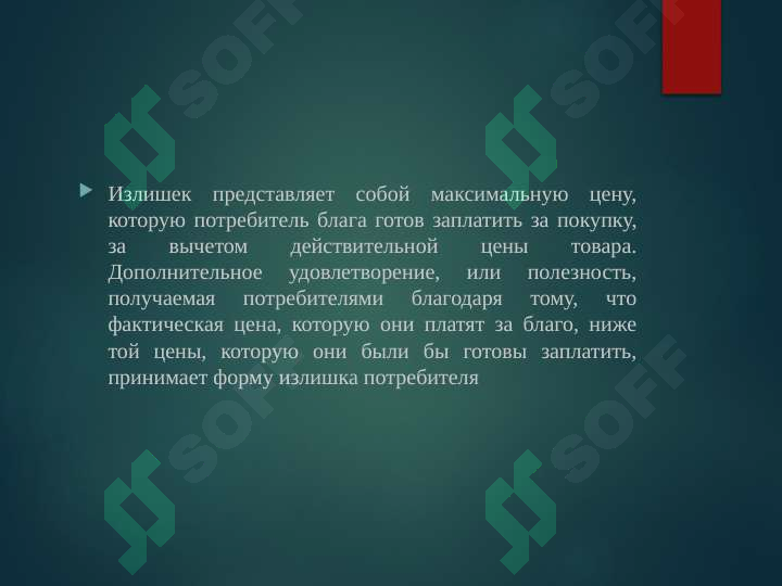 sellerImage