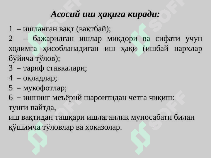 sellerImage