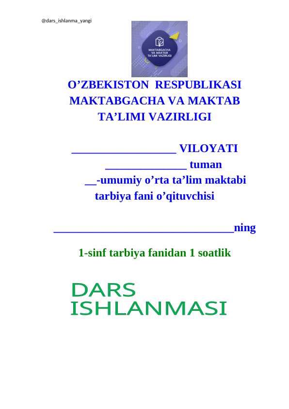1-sinf tarbiya fanidan 1 soatlik  DARS ISHLANMASI