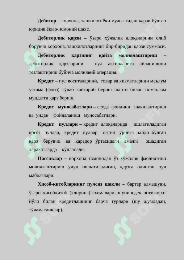 sellerImage