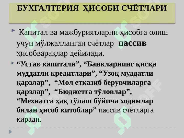 sellerImage