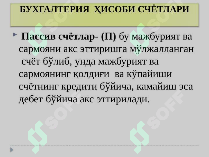sellerImage