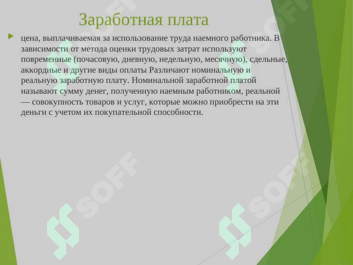 sellerImage