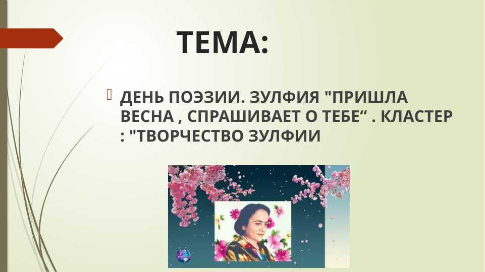 sellerImage