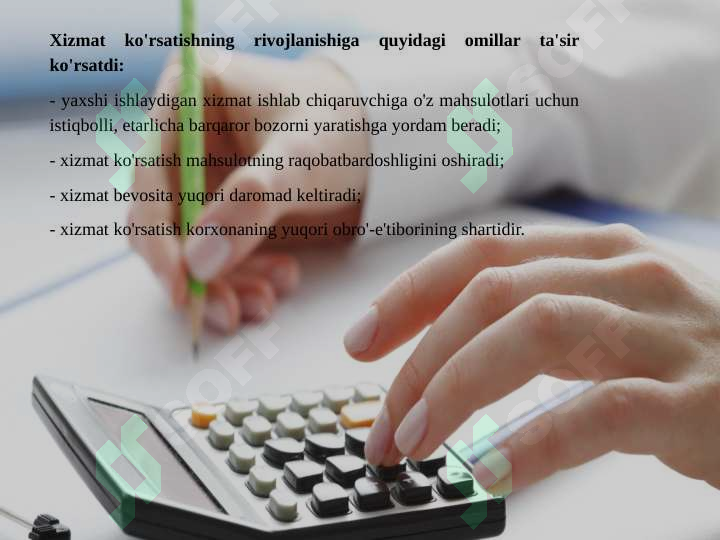 sellerImage
