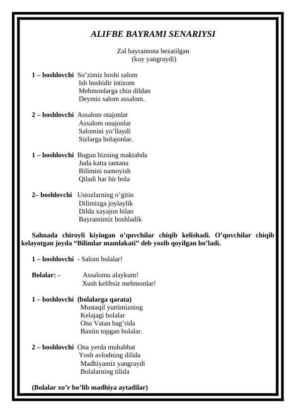 ALIFBE BAYRAMI SENARIYSI