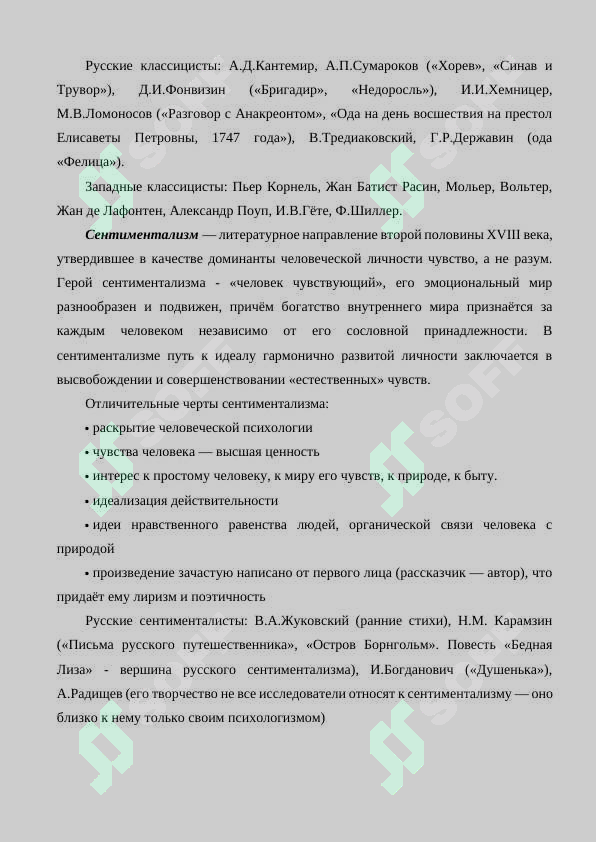 sellerImage