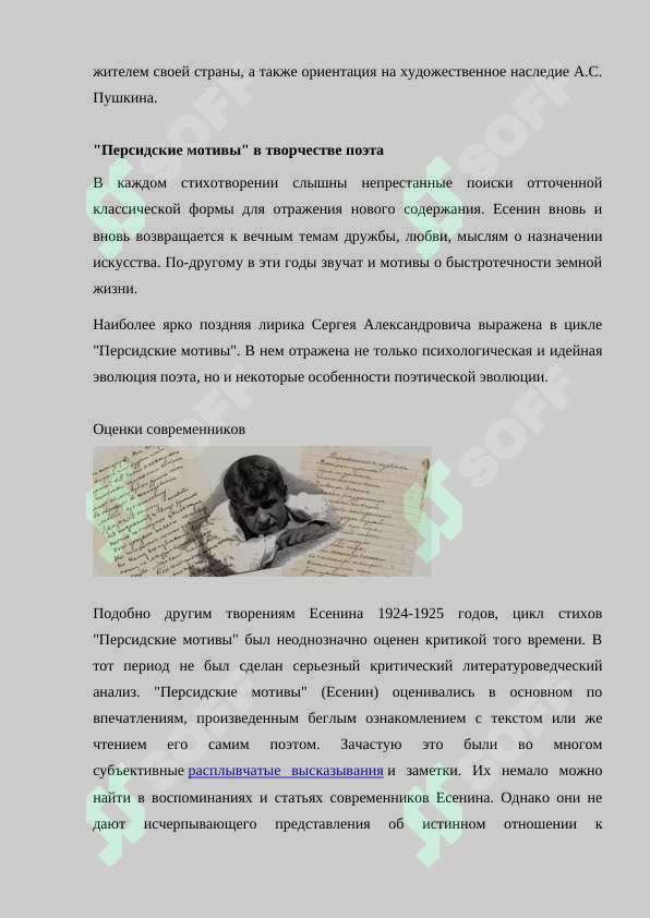 sellerImage