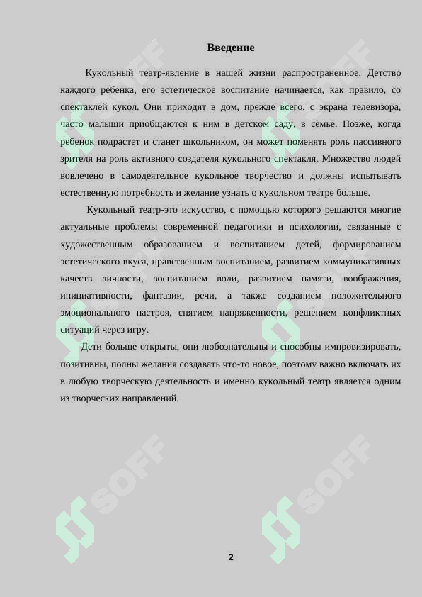 sellerImage