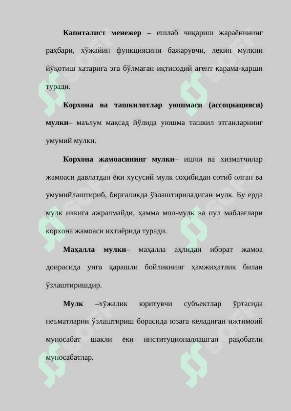 sellerImage