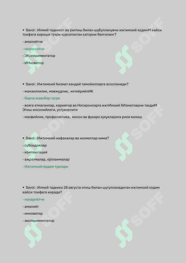 sellerImage