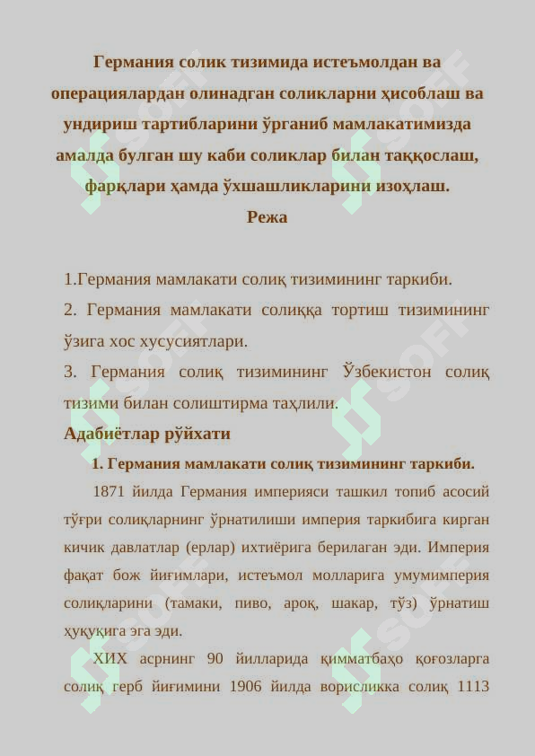 sellerImage