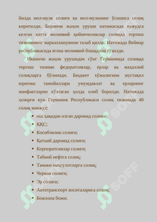 sellerImage