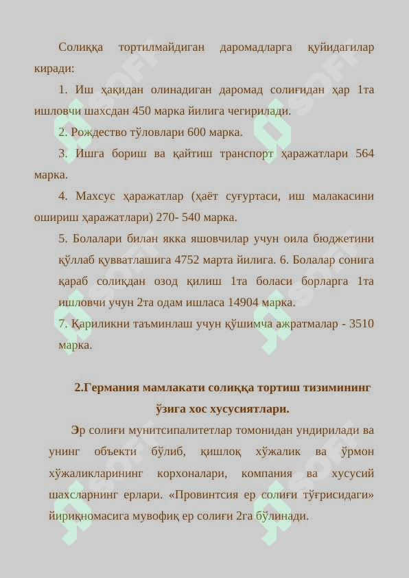 sellerImage