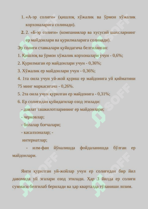 sellerImage
