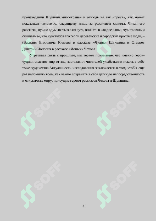 sellerImage