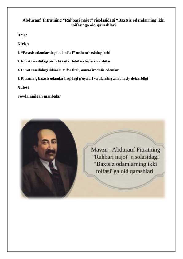 Abdurauf  Fitratning “Rahbari najot” risolasidagi “Baxtsiz odamlarning ikki toifasi”ga oid qarashlari