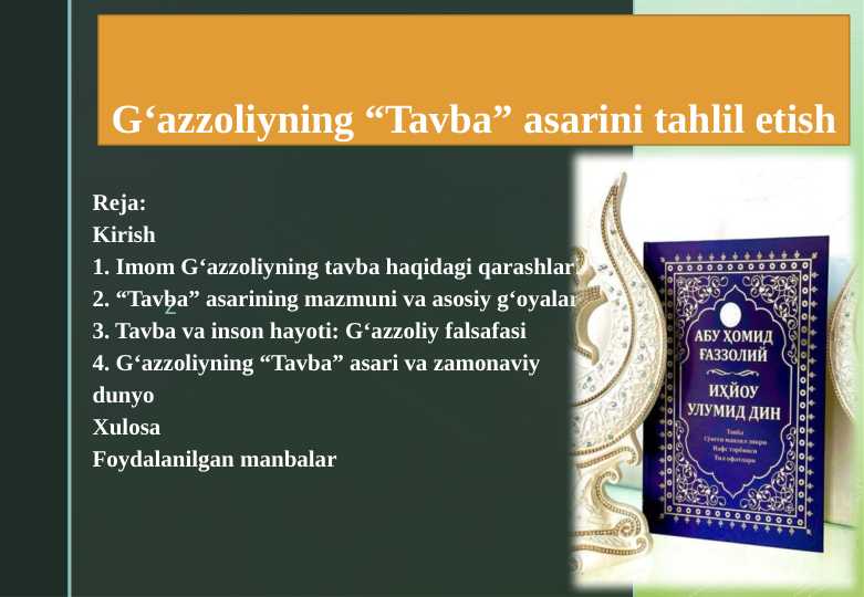 G‘azzoliyning “Tavba” asarini tahlil etish