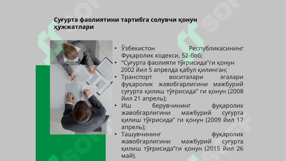 sellerImage