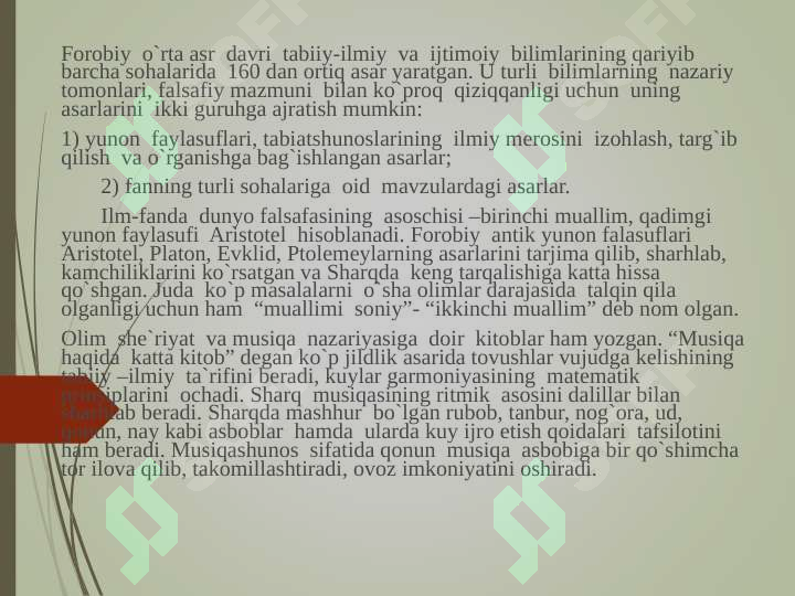 sellerImage