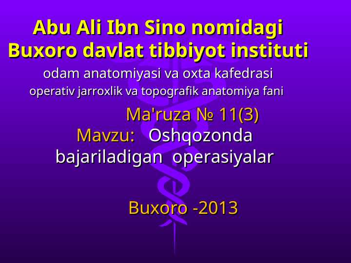 Oshqozonda bajariladigan operatsiyalar