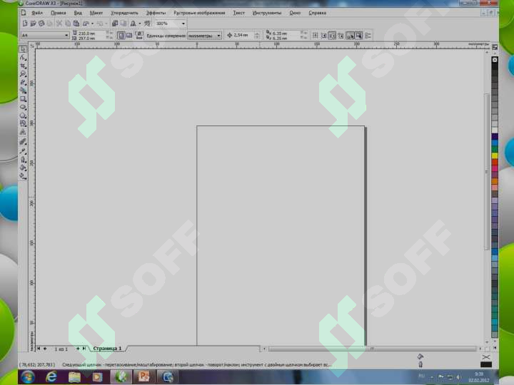 sellerImage