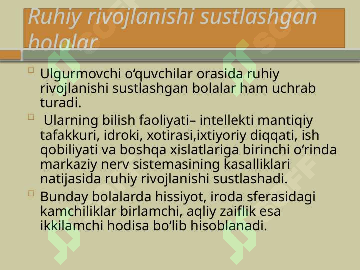 sellerImage
