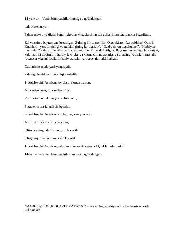 14- yanvar vatan ximoyachilar kuni