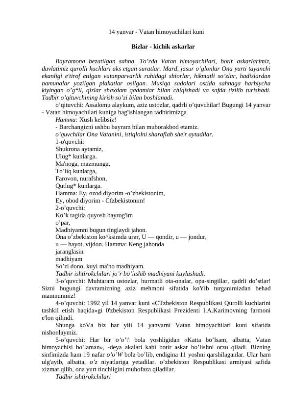 14-yanvar-bayram-senariysi