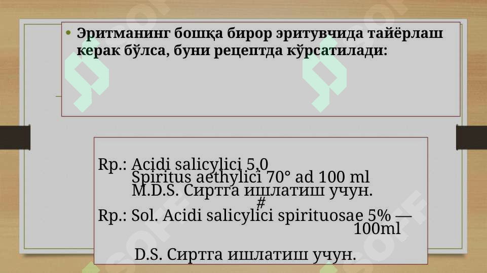 sellerImage