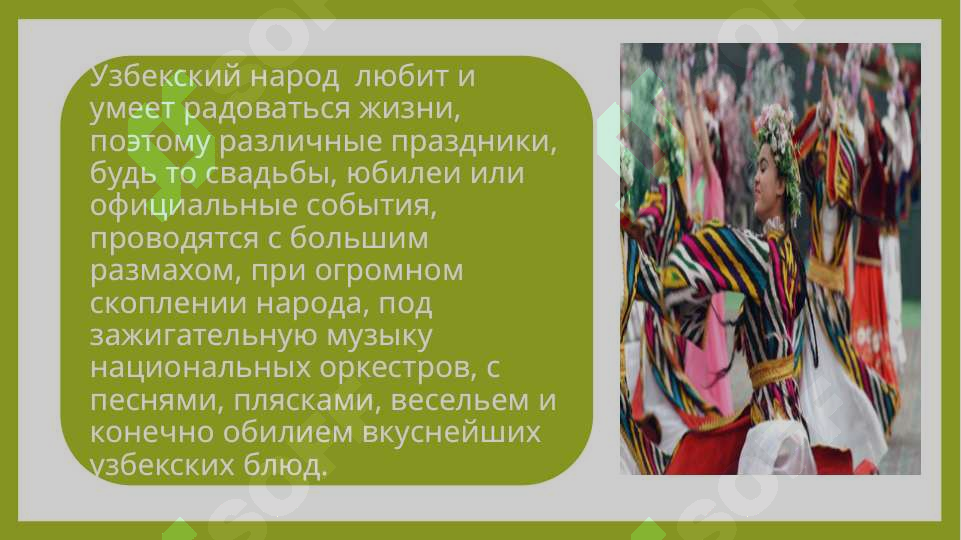 sellerImage