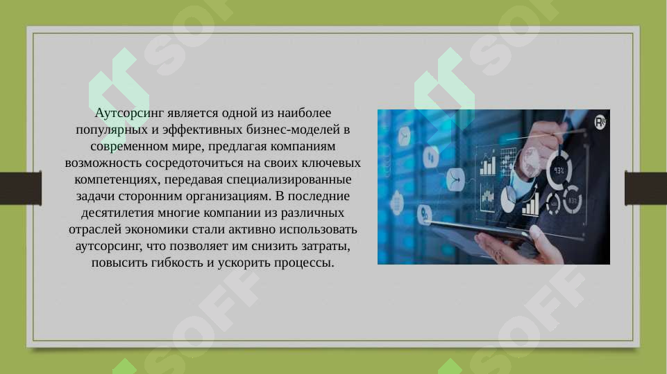 sellerImage