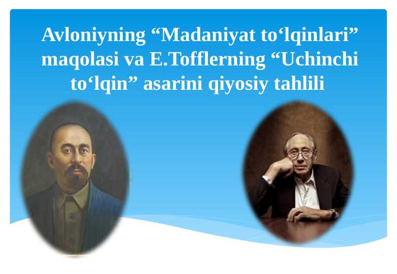 Avloniyning “Madaniyat to‘lqinlari” maqolasi va E.Tofflerning “Uchinchi to‘lqin” asarini qiyosiy tahlili  25