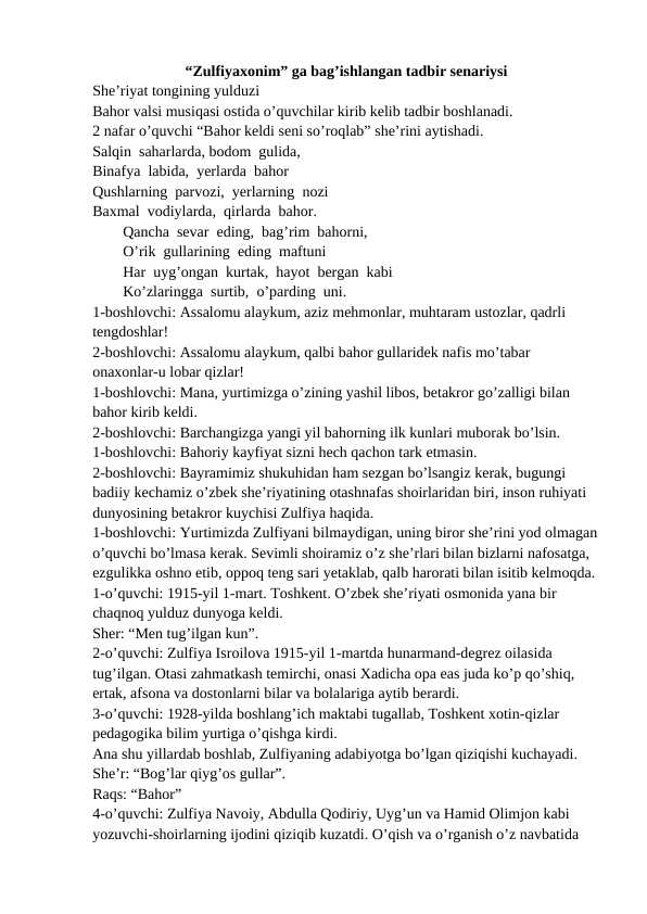 “Zulfiyaxonim” ga bag’ishlangan tadbir senariysi