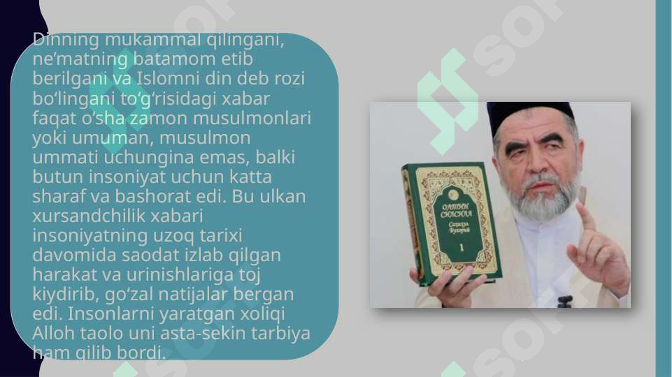 sellerImage