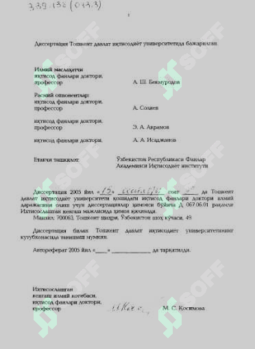 sellerImage