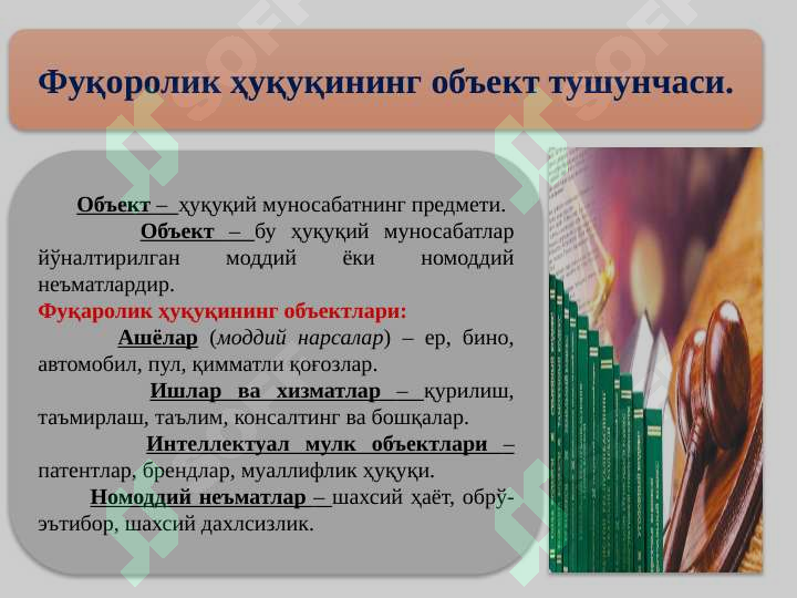 sellerImage