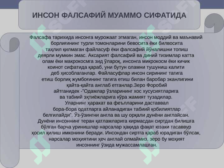 sellerImage
