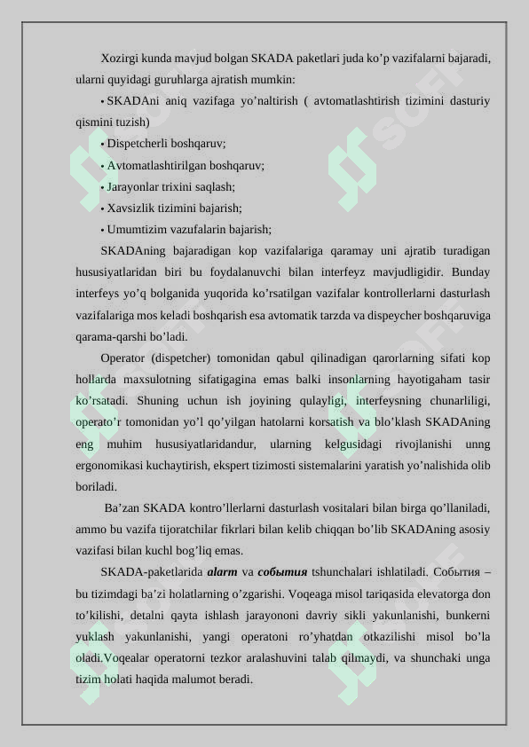 sellerImage