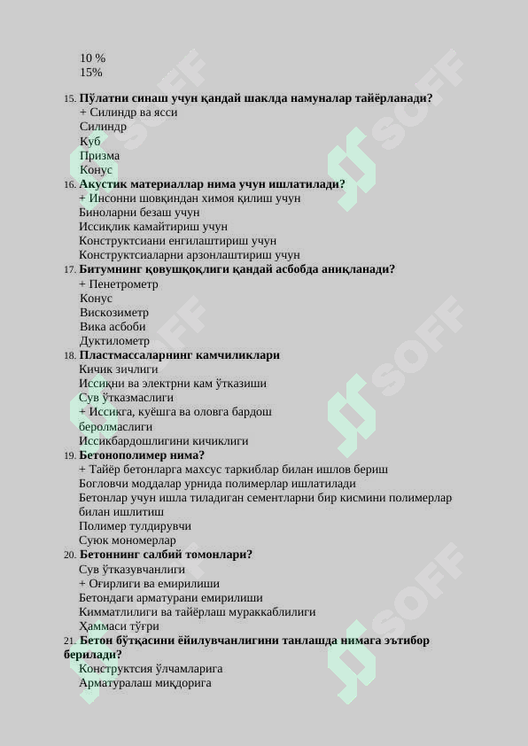 sellerImage