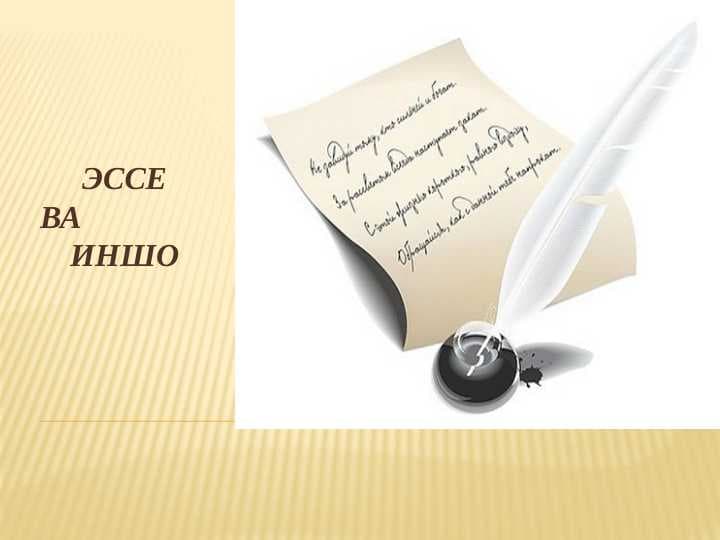 sellerImage