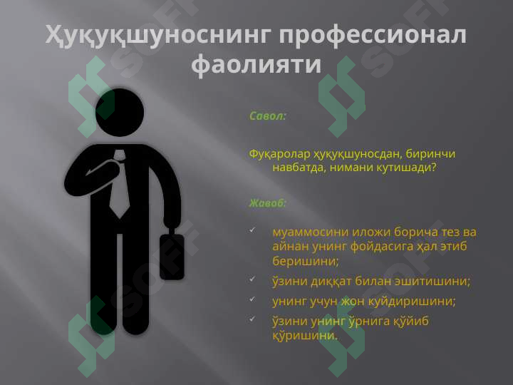 sellerImage