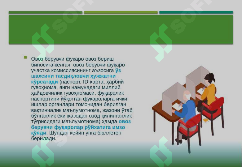 sellerImage