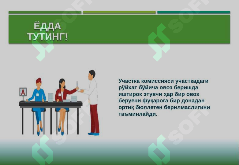 sellerImage