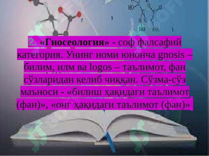 sellerImage