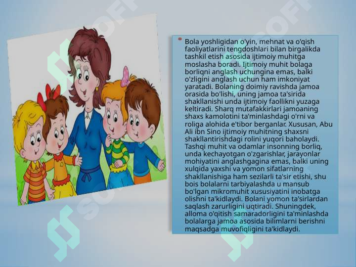sellerImage